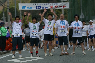 第1回(2006年)宍粟市さつきマラソン大会を開きます。
