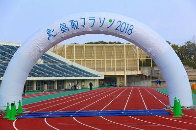 2018鳥取マラソンを開きます。